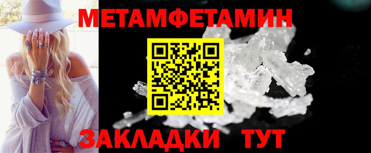 АМФЕТАМИН 97% Кольчугино