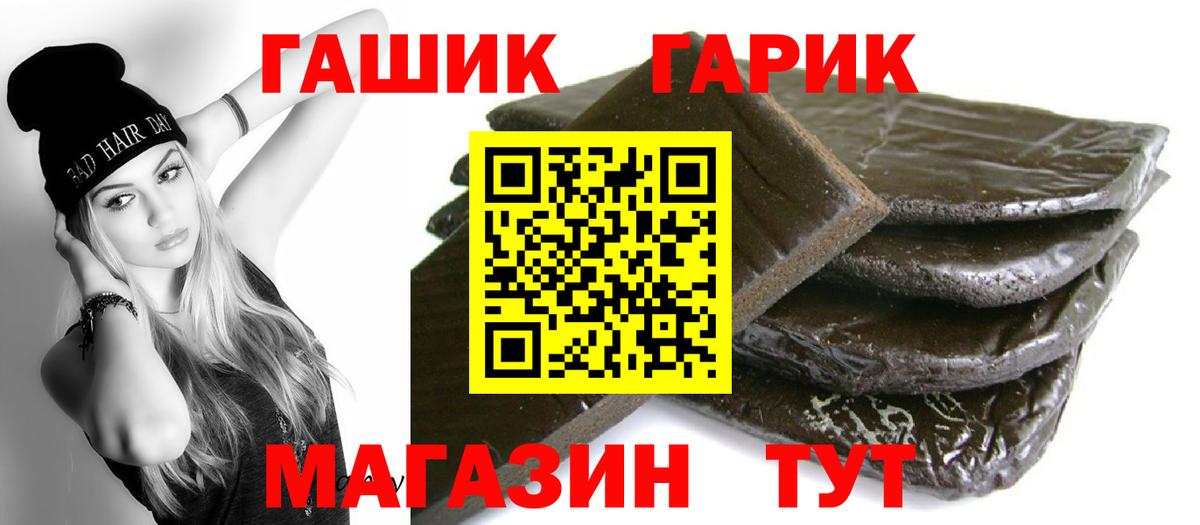 Гашиш Ice-O-Lator Кольчугино