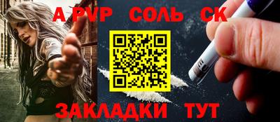 MDMA Бузулук