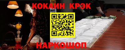 кокаин премиум Будённовск