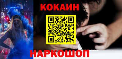 кокаин премиум Будённовск