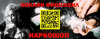 кокаин премиум Будённовск