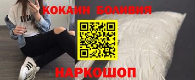 кокаин премиум Будённовск