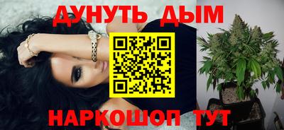 кокаин премиум Будённовск