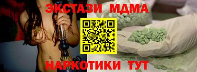 MDMA Бузулук