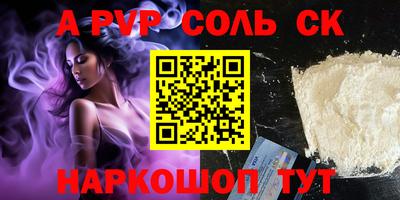 кокаин премиум Будённовск
