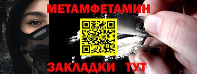 кокаин премиум Будённовск