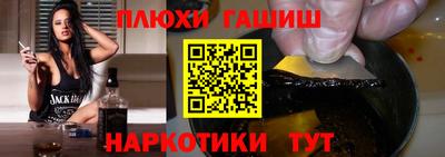 кокаин премиум Будённовск