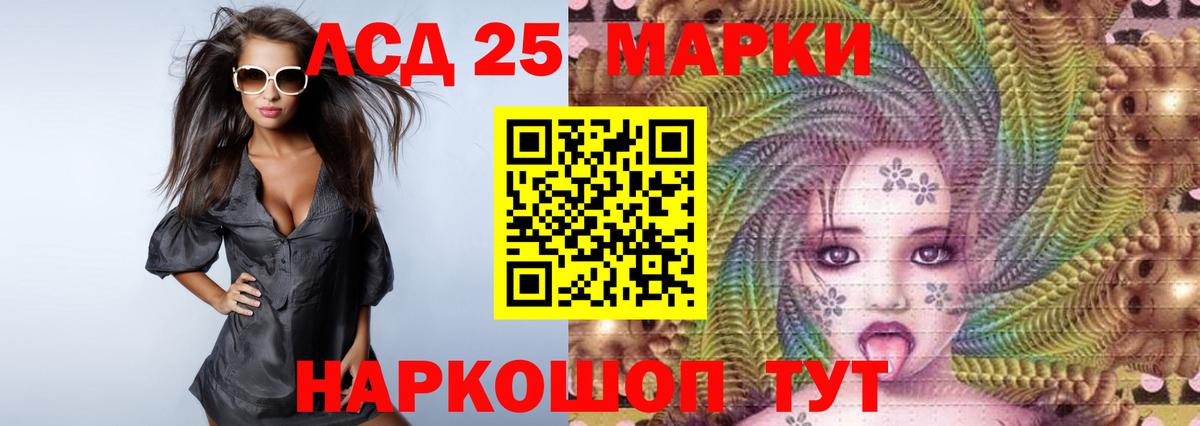 KRAKEN tor  LSD-25 экстази ecstasy  Кольчугино  Вход с VPN  ЛСД экстази кислота 