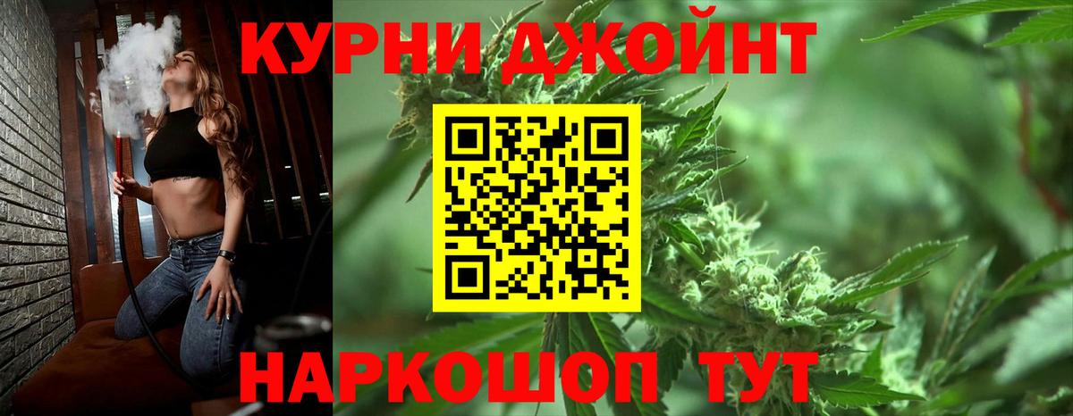 Кольчугино  Канабис MAZAR  Марихуана AK-47  Бошки марихуана ГИДРОПОН  Вход с VPN 